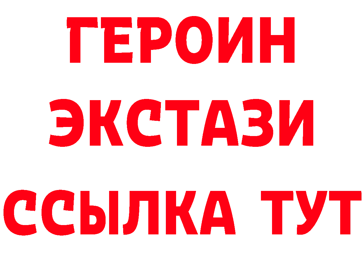 Продажа наркотиков мориарти формула Борисоглебск